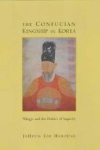 Thumbnail for post: The Confucian Kingship in Korea: Yongjo and the Politics of Sagacity