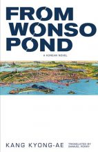 Thumbnail for post: From Wonso Pond