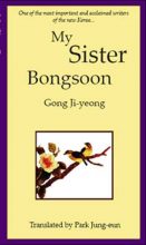Thumbnail for post: My Sister Bongsoon