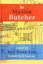 Thumbnail for post: The Muslim Butcher