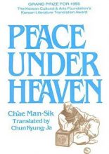 Thumbnail for post: Peace Under Heaven