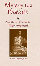 Thumbnail for post: My Very Last Possession and Other Stories