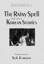 Thumbnail for post: The Rainy Spell and Other Korean Stories