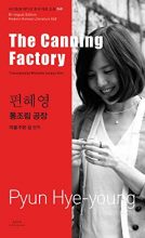 Thumbnail for post: The Canning Factory (Bi-lingual, Vol 68 – Discovering Everyday Life)