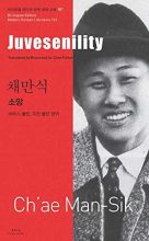Thumbnail for post: Juvesenility (Bi-lingual, Vol 101 – Before and After Liberation)