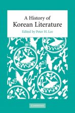 Thumbnail for post: A History of Korean Literature