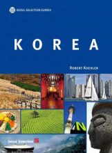 Thumbnail for post: Korea (Seoul Selection Guides)