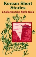 Thumbnail for post: Korean Short Stories: A Collection from North Korea