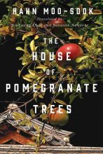 Thumbnail for post: The House of Pomegranate Trees