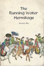 Thumbnail for post: The Running Water Hermitage